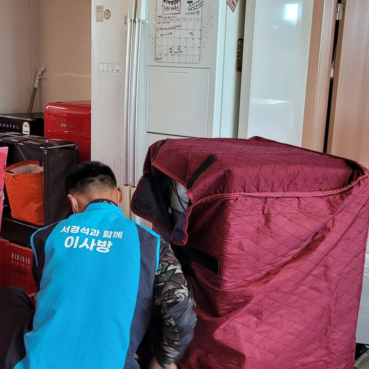 대전 포장이사 작업 참고 사진 4
