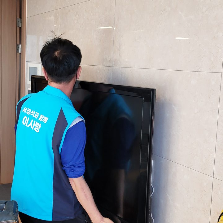 전주 이사업체 작업 참고 사진 1