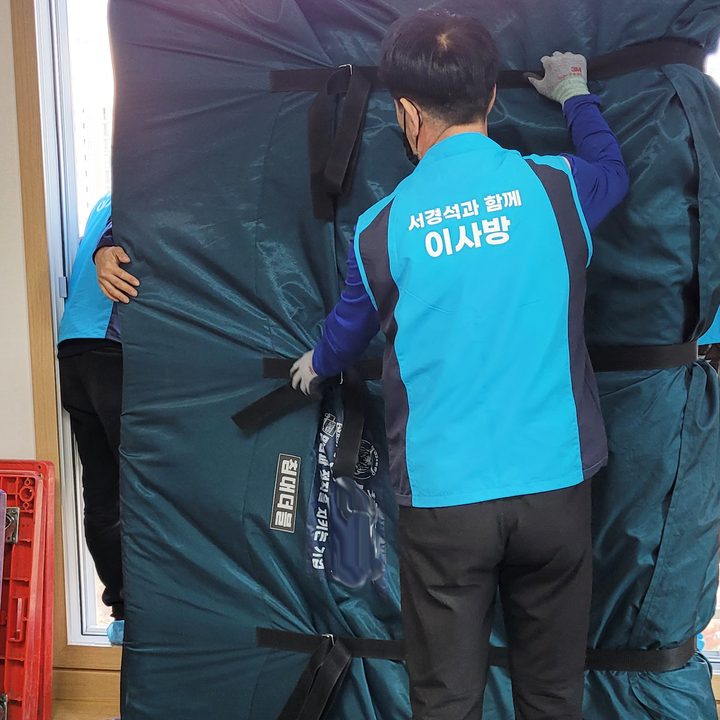 평택 포장이사 작업 참고 사진 4