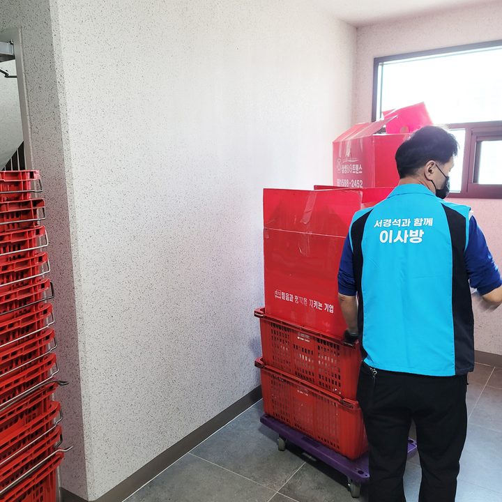광주 이삿짐센터 작업 참고 사진 3