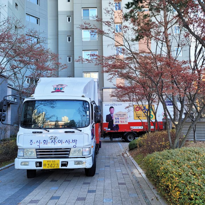 구미 이삿짐센터 작업 참고 사진 1