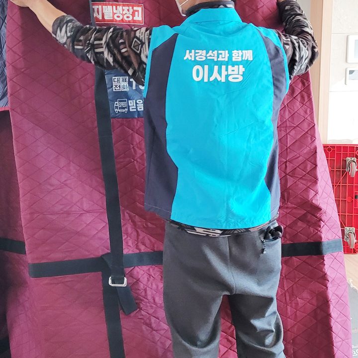 청주 이삿짐센터 작업 참고 사진 6