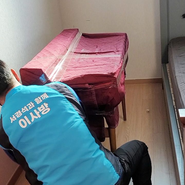 일산 포장이사 작업 참고 사진 6