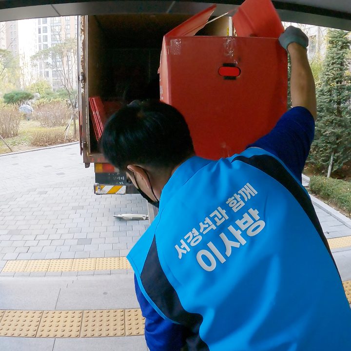의정부 포장이사 작업 참고 사진 5
