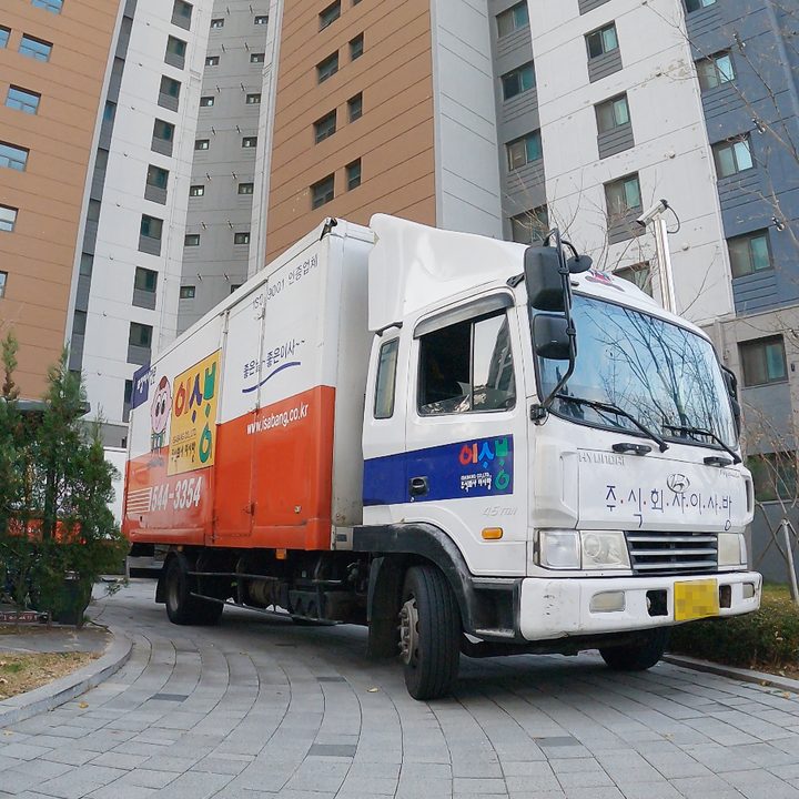 구미 이삿짐센터 작업 참고 사진 3