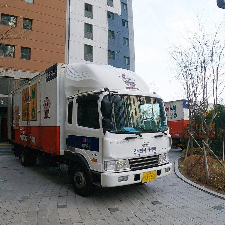 아산 포장이사 작업 참고 사진 6